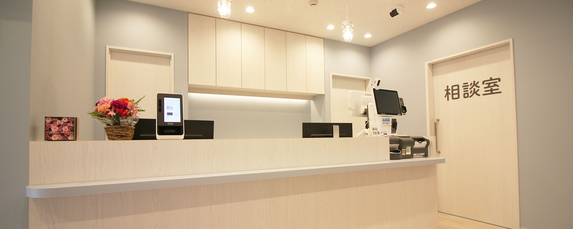 キービジュアルイメージ01